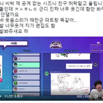 [NCT즌] 니네 이거 봄?ㅋㅋㄱㅋㅋ