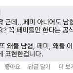 남자는 <b>중년</b>남자들이 짱이다