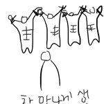 제발 이짤 원본 줄사람ㅠㅠㅠㅠㅠ