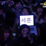 와 <b>세훈</b>팬이거 진짜임?