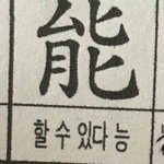 왜 나빼고 다 갓<b>생사</b>는 것 같냐…