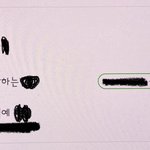 우리아빠 나 이름 저장해놓은거 봐ㅋㅋㅋㅋㅋㅋ