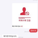 얘들아 이거 사는 거 에<b>바냐</b>