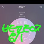 [방탄소년단] 인싸이삐들 휴가갔나봄