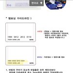 [BTOB] 오