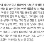 [<b>NCT</b>즌] 와 얘 진짜 fox다