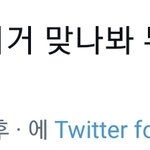 [더보이즈] 이거 아무래도 맞는거 같다