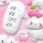 [드루와] 야 잘가라