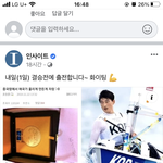 ㅈㄴ 모순적인 hannam들 ㅋㅋ