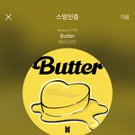 [방탄소년단] 보조개도 보조개인데