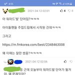 사실 펨코충들도 다 알고 있음