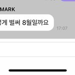 [NCT즌] 얘 <b>문법</b>이 왜 이래