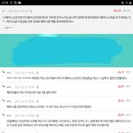 판 <b>페미</b> 인식 변화ㅋㅋㅋ