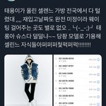 [NCT즌] 다들 <b>부자</b>냐
