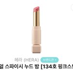 [방탈죄송] 40대 어머니 생신 선물로