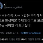 [TXT] ㅇㅍㅅ 이거 진짜 개오랜만ㅜㅜㅋㅋㅋㅋㅋ