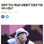 2017년 대선부터 지금까지 민주당 반대<b>진영</b>에만 투표했거든