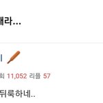 안산 선수 <b>숏컷</b> 처음 시비 건 남초 근황