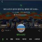 [모두드루와] 나 <b>아미</b>아닌데 <b>브이</b>앱이나 자컨다 보고있음