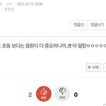 [더보이즈] 찾아왔다 이거 봐