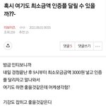 [더보이즈] 나 플<b>달리</b>자고 했던 쓰니인데