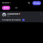 [더보이즈] 아니 <b>학년</b>이 지금