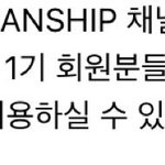 [<b>빅톤</b>] 아니..