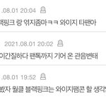 [<b>YG</b>] 오올 어그로