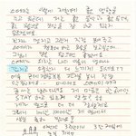 [스키즈] 여기 해석해줄 <b>테이</b>