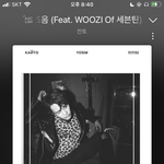 [세븐틴] 와 나 이 명곡 왜 <b>이제</b> 알았냐