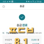 [더보이즈] ❗9시 인증플을 <b>제안</b>한 쓰니입니다. 글한번만 읽어주세요...