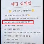 ^일부^남자들 요즘에는 이렇게 밀고 있더라