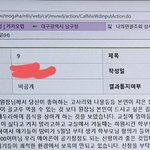 보육교사가 어린이집을 신고하겠습니다.(추가)(방탈죄송합니다)