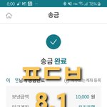 [더보이즈] ❗(재업)9시 인증플을 <b>제안</b>한 쓰니입니다. 글한번만...