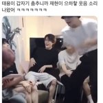 [NCT즌] 난재현이 웃음<b>소리</b>가 넘 웃김ㅠ