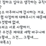 [NCT즌] <b>이마</b>쿠 이남자 진짜..