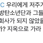 [군대] <b>To</b>. Bighit