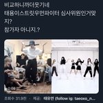 [NCT즌] 아 미치겠음ㅋㅋㅋㅋ무한<b>반복</b>중