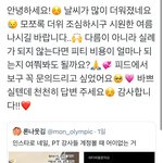 하..앞으로 인스타 디엠으로 가격 <b>문의</b>할땐