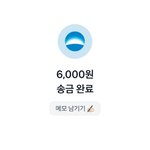 [더<b>보이즈</b>] ❤❤모금인증❤❤