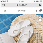 [NCT즌] 재현 쟈니가 신은 슬리퍼 <b>휠라</b>꺼 맞음