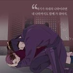 [댓글부탁해] 조카 여운남는 웹툰 추천해줄게~!~!