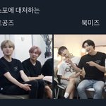 [NCT즌] 토공즈와 북<b>미즈</b> 차이