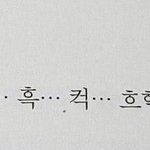 [댓글부탁해] 조카 <b>여운</b>남는 웹툰들 추천 해줄까