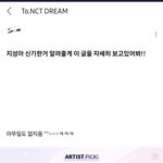 [NCT즌] <b>욜라</b> 웃김 ㅅㅂ