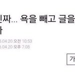 [댓글부탁해] 이거 대체 무슨 심리야? 대체 왜 그러는거지