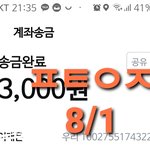 [더보이즈] ❤모금인증❤
