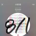 [방탄소년단] 이름못보고 '쁘이'만 보고