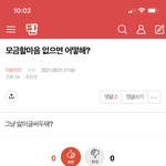 [더보이즈] 모금 할 마음 어쩌고 이 글 여기서 봐 ❤️
