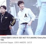 [NCT즌] 이 날 마쿠 움짤 있는 <b>찌</b> ㅠㅜㅜ